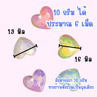 ราคา ลูกปัดฟุ้งฟิ้ง ลูกปัด 10กรัม ลูกปัดพลาสติก คละสี สีพาสเทล ลูกปัดแฟนซี สร้อย แหวน กำไล ลูกปัดกลม ลูกปัดสร้อยข้อมือ ZX (22436915854)