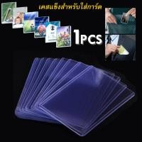 ราคา ซองใส ซองใส่การ์ด บัดดี้ไฟท์ โปเกม่อน ซองใส่บร์อดเกม ซองใส่การ์ดเกม ซองใส่รูปศิลปิน (19541509643)