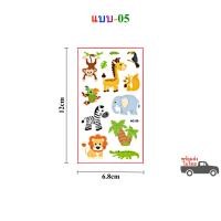 ราคา สติ๊กเกอร์แทททู ลายการ์ตูนสัตว์ สติ๊กทูกันน้ำ Sticker Tattoo สติ๊กเกอร์รอยสัก สติ๊กทู 30 แบบ พร้อมส่งในไทย (16504290402)