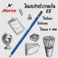 ราคา ดินสอ ตราม้า ความเข้ม EE (20468388129)