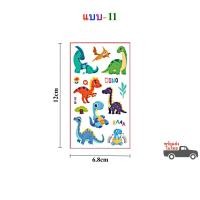 ราคา สติ๊กเกอร์แทททู ลายไดโนเสาร์ สติ๊กเกอร์รอยสัก Sticker Tattoo Dinosaur มีให้เลือก 30 แบบ สติ๊กทู พร้อมส่งในไทย (16500422556)