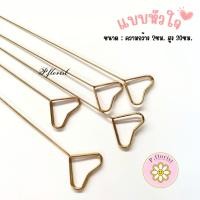 ราคา ก้านเสียบการ์ดเล็ก แบบเหล็ก แพ็ค1ชิ้นแพ็ค10ชิ้น ก้านเสียบการ์ดวาเลนไทน์ ไม้เสียบการ์ดนามบัตร ก้านเสียบรูป จัดช่อ DIY (21814706535)