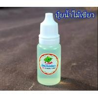 ราคา ปุ๋ยตู้ไม้น้ำ ปุ๋ยบำรุงแบ่งขาย ตู้ไม้น้ำ ชุดตั้งตู้ไม้น้ำ (21525419764)