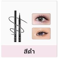 ราคา ดินสอเขียนขอบตา Super Slim เคล็ดลับกันน้ำติดทนนาน Ultra Fine อายไลเนอร์กันน้ำเหงื่อติดทนนานใช้งานง่าย (22661626907)