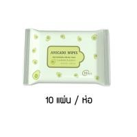 ราคา ทิชชู่เปียก Baby wipes ผ้าเปียก กระดาษเปียกห่อเล็ก ทิชชู่เช็คทำความสะอาด ทิชชู่เปียกเด็ก กระดาษทำความสะอาด (19239304613)