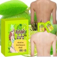 ราคา สบู่กลูต้าสับปะรด เร่งขาว X เร่งผิวใส (21044434476)