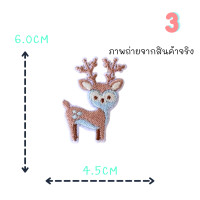 ราคา ตัวรีดติดเสื้อชุดที่24 ลายกระรอก กวาง นกฮูก ด้านหลังมีกาวสามารถรีดติดได้ผ้าได้เลยค่ะ (21218788022)