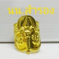 ราคา ปลีก วอคเกิ้น วอกเกิ้ล วอกเกิ้น ลูกเสือสำรอง เนตรนารีสำรอง (16358575025)