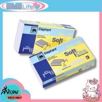 ราคา ลูกแม็ก ลูกแม็กเบอร์10 ตราช้าง Soft Cliลูกแม็ก ลูกแม็กเบอร์10 ตราช้าง Soft Click ลวดเย็บกระดาษ no10 WorkLife (18069133449)