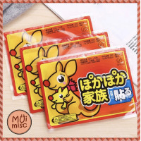 ราคา MUIMISC กอเอี๊ยะจีน แผ่นแปะ แผ่นแปะร้อน แปะได้ทุกที แผ่นใหญ่ เขย่าแล้วแปะได้ทันที แผ่นแปะร้อน Hotpack ให้ความร้อน ปวดประจำเดือน ปวดหลัง (14863320876)