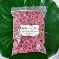 ราคา ดินวิทยาศาสตร์ ปลูกต้นไม้ไร้ดิน ถูกที่สุด19 บ ดินวิทยาศาสตร์250 ml ดินอุ้มน้ำปลูกต้นไม้ ง่ายดาย สะดวก สีสวยจัดเต็ม12สี (22446551311)