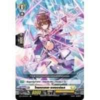 ราคา แวนการ์ด D CP01 SP Pack แยกใบ (22020279182)