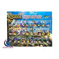 ราคา ชุดตกชิงหลิว คละสี 1 ชิ้น SPEED LASER แผงขาว ชุดตกปลาหมอ ตกสปิ๋ว ทุ่นโฟม สายเอ็น ตัวเบ็ด ตะกั่วเม็ดเล็ก ตกปลา (20586379341)