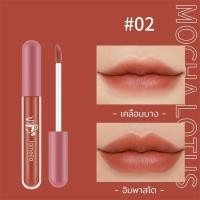 ราคา KOALA ลิปจิ้มจุ่ม ลิปเนื้อแมท เครื่องสำอางผญ (22285379885)