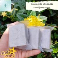 ราคา สบู่สครับกาแฟ 50กรัม (22303998350)