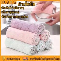 ราคา คุณภาพ100 New ผ้าเช็ดจาน ผ้าเช็ดมือ ผ้าเช็ดโต๊ะ ผ้าขี้ริ้ว ผ้าเช็ดอเนกประสงค์ งานคัดสรรค์ ผ้าเช็ดจานเช็ดโต๊ะ (18985386067)