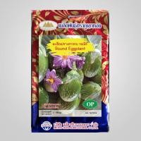 ราคา เมล็ดมะเขือเปราะคางกบ รณพีร์ Round Eggplant MT OP 110 ตราภูเขาทอง เมล็ดพันธุ์มะเขือเปราะ เมล็ดมะเขือเปราะ มะเขือเปราะคางกบ เมล็ดพันธุ์มะเขือ (20127178776)