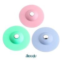 ราคา จุกปิดท่อ กรองเส้นผม ที่ปิดท่อน้ำทิ้ง ป้องกันท่ออุดตัน ฝาครอบท่อระบายน้ํา Traps Drains 675 (22596815407)