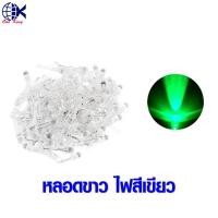 ราคา ไฟ LED ขนาด 5 mm หลอดสีขาว ไฟเป็นสี หางปลาเสียบ หางปลาทองเหลือง ทองเหลือง หางปลากลม หางปลา ทองเหลือง ทองแดง เสียบ (17735836713)