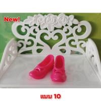 ราคา รองเท้าตุ๊กตา รองเท้าแก้ว รองเท้าบูท สำหรับตุ๊กตา 30 ซม (19769902094)