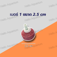 ราคา หัวทราย หัวออกซิเจน เพิ่มออกซิเจนในตู้ปลา แบบคละสี มี 5 ขนาด หัวทรายละเอียด (22535227818)