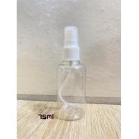 ราคา สเปรย์ขวดเปล่า ขวดเปล่า ขวดสเปรย์พบพา ขวดสเปย์ 5075ml ขวดสเปรย์สีใส ขวดสเปรย์เปล่า ขวดสเปร์ย (13296388358)