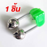 ราคา กระดิ่งติดเบ็ด 10 ชิ้น กระดิ่งตกปลา กระดิ่งตกเบ็ด ตัวหนีบคันเบ็ดเบ็ดตก อุปกรณ์เสริมสำหรับตกปลา กระดิ่งส่งสัญญาณปลากินเบ็ด เตือนเมื่อปลากินเหยื่อ ติดแน่นไม่หลุด สีเขียว (22547192018)