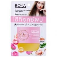 ราคา Boya โบย่า ทรีทเม้นท์ ดีท็อกซ์ผม สูตรQ10 ซอง (22535856591)