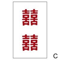 ราคา ตัวอักษรจีนสติ๊กเกอร์รอยสัก S คงทน2สัปดาห์รอยสักชั่วคราวสติ๊กเกอร์รอยสักสติ๊กเกอร์ตัวละครโชคดีแบบย้อนยุคจีน E3F0 (21859260508)