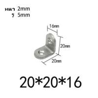 ราคา เหล็กฉากยึดมุม DIY เหล็กฉากตัวL เหล็กฉากเจาะรู เหล็กฉากทำชั้น (12410323187)