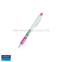 ราคา ปากกาลูกลื่น ควอนตั้ม Quantum 008 HITZ 0 8มม หมึกสีน้ำเงิน แบบกด ด้ามจับถนัดมือ ราคา ด้าม KKNT (15032768952)