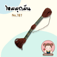 ราคา ไหมปัก ด้ายปัก ไหมมุกมัน ด้ายมุกมัน ไหมปักชุดนักเรียน เบอร์ 25 ยาว 12 เมตร VENUS เลื่อนรูป ดูชาร์ตสี (5068398855)