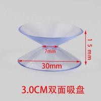 ราคา เชต2 ชิ้น จุ๊บยางใสติดกระจก ขนาด30 mm ยึดแน่นกว่า ยางใส่สายอ๊อกซิเจน ยางยึดสายลม ตัวดูดกระจก ติดตู้ปลา (22142245337)