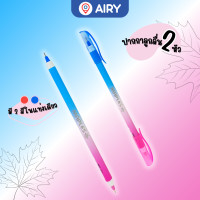 ราคา ปากกาลูกลื่น Maples ปากกา ปากกาแฟนซี แบบกด แบบปลอก สีพาสเทล สีสันสดใส เครื่องเขียน คละสี 1 แท่ง (21842876734)