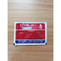 ราคา สีผสมอาหาร ชนิดผง ตราหยดน้ำ ตราดาว น้ำหนัก 0 5 2 กรัม (17188070521)