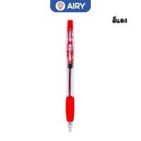 ราคา ปากกาลูกลื่น Maples ปากกา ปากกาแฟนซี แบบกด แบบปลอก สีพาสเทล สีสันสดใส เครื่องเขียน คละสี 1 แท่ง (22545840588)