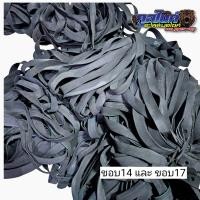 ราคา ยางรองขอบล้อ ยางรองขอบล้อมอเตอร์ไซร์ ขอบ17 ขอบ14 เส้นละ (22229032137)