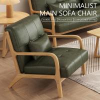 ราคา TEC โซฟา โซฟามินิมอล โซฟาหนังPU Sofa วินเทจโซฟานั่งเล่น เเข็งเร็ง ทนทาน โซฟาสไตล์นอร์ดิก โซฟา1ที่นั่ง โซฟา2ที่นั่ง โซฟา3ที่นั่ง (22259148514)