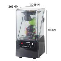 ราคา Blender เครื่องปั่นสมูทตี้กันเสียง 2L 2200W เครื่องปั่นเงียบ ร้านชานม และเครื่องปั่นสมูทตี้ (22464301158)
