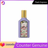 ราคา น้ำหอมแบรนด์เนมแท้ GUCCI FLORA GORGEOUS MAGNOLIA MENS AND WOMENS EDP PERFUME FRAGRANCE SPRAY 100ML (22323138307)