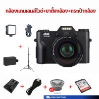 ราคา canon การสนับสนุนทางเทคนิค กล้องสไตล์ใหม่ กล้องถ่ายรูป 4 8K กล้อง camera ใช้ wifi รับประการ 5 ปี การ์ดหน่วยความจำ 32G แถมเลนส์ 52 มม x2 (22007659171)