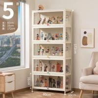 ราคา KIMDELIN ตู้โชว์ 2ประตู4 5ชั้นชั้นสามด้านความโปร่งใสชั้นวางของชั้นหนังสือชั้นวางหนังสือไม้ สีครีม (22664802176)