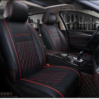ราคา ชุดหุ้มเบาะรถยนต์ หนังPU ทั้งชุด เบาะคู่หน้า เบาะหลัง ชุดคลุมเบาะ หุ้มเบาะ ชุดหุ้มเบาะ ฟรีไซด์ ใช้ได้รับเบาะรถยนต์ทั่วไป (10728868650)