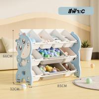 ราคา ชั้นเก็บของ ชั้นวางของเล่น ตู้เก็บของเด็ก ชั้นเก็บของอเนกประสงค์ ที่เก็บของเล่นหลายขนาด 3สี ภาพการ์ตูน ติดตั้งง่าย (22248091214)