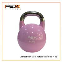 ราคา FEX fitness Competition Steel Kettlebell ลูกตุ้มยกน้ำหนัก น้ำหนัก 14 kg สีชมพู (21340944686)