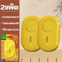 ราคา 30 ปีไม่มีนก ไล่นกพิราบถาวร พร้อมใช้งานโดยไม่ต้องเสียบปลั๊ก เครื่องไล่นก การแปลงความถี่อัจฉริยะ ไม่เป็นอันตรายต่อสัตว์เลี้ยงและคน ไล่นก ไล่นกพิราบ ที่ไล่นกพิราบ ที่ไล่นก ไล่นกทุกชนิด ไล่นกultrasonic (