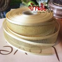 ราคา 1 นิ้ว ริบบิ้น ผ้าแก้ว ขอบทอง ริบบิ้น ผ้าแก้ว ริบบิ้น ribbon for diy แบ่งตัดความยาวจากม้วน ริบบิ้นสำหรับวันพิเศษ และวันเทศกาล (11632721915)