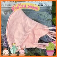 ราคา แมสหน้าเรียว Lotte 3D beauty mask ของแท้ แมสญี่ปุ่น face rose pink anti off 1แพ้คมี 10 ชิ้นพร้อมส่งจากไทย (19072395273)