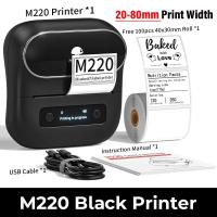 ราคา เครื่องปริ้นท์ฉลากความร้อน บลูทูธ แบบพกพา Phomemo M220 Usb Bluetooth เครื่องปริ้นสติกเกอร์ mini Printer เครื่องปริ้นพกพา รองรับฉลากกว้าง 20มม 80 มม (21392927287)