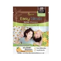 ราคา Star List Easy Black แชมพู สมุนไพร ปิดผมขาว สตาร์ลิสต์ อีซี่ แบล็ค 30 ml (21485746423)